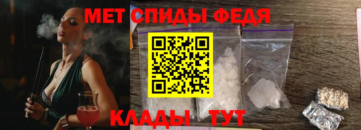 Amphetamine  Амфетамин Premium  Amphetamine  Чистополь  Вход с VPN 