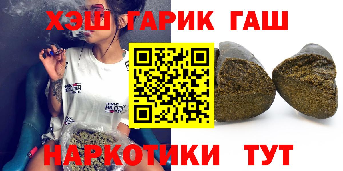 ГАШИШ Cannabis Чистополь