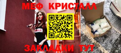 экстази Можайск
