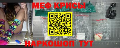 экстази Можайск