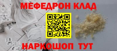 mdpv Моздок