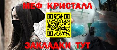 mdpv Моздок