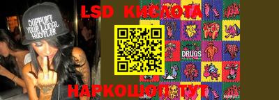 экстази Можайск