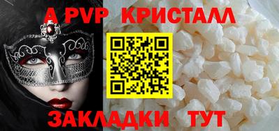 mdpv Моздок