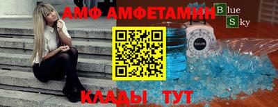 экстази Можайск
