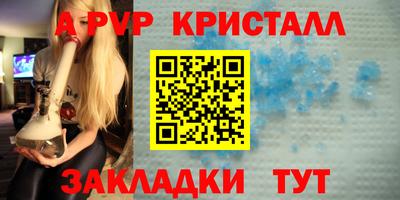 экстази Можайск