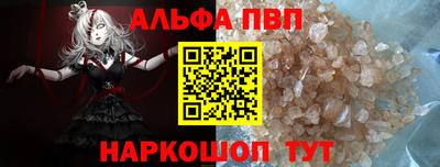 mdpv Моздок