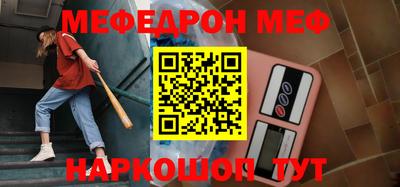экстази Можайск