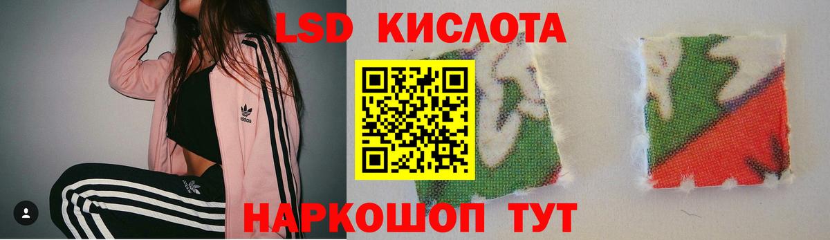 LSD-25 экстази ecstasy  Вход с VPN  Чистополь  LSD-25 экстази кислота 