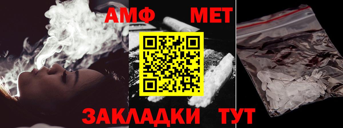 Чистополь  Метамфетамин витя  Вход с VPN 