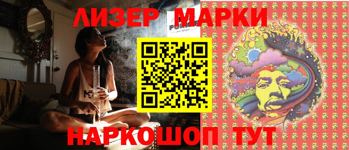Марки NBOMe 1500мкг  Вход с VPN  Чистополь  Марки N-bome  Марки NBOMe 1500мкг 