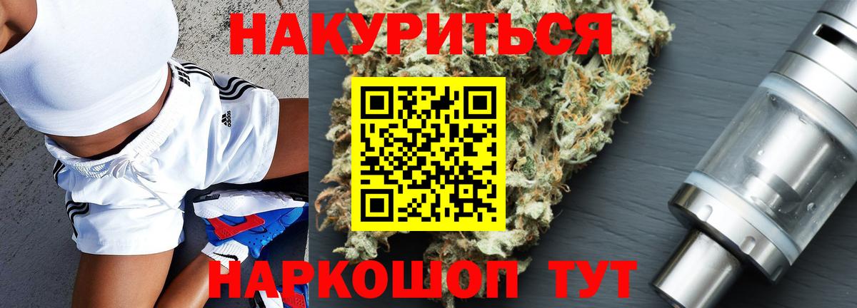 Бошки марихуана марихуана  Каннабис AK-47  Конопля SATIVA & INDICA  Чистополь  Вход с VPN 